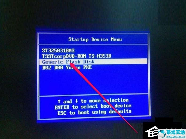 XP开机提示lsass.exe系统错误怎么办