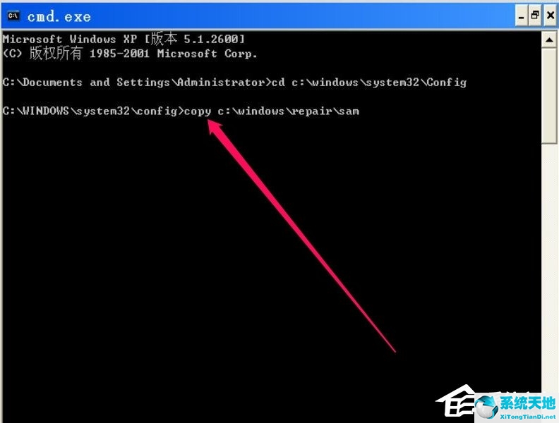 XP开机提示lsass.exe系统错误怎么办