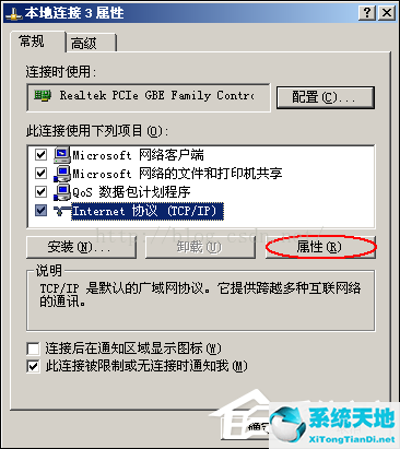 xp系统显示文件后缀名(xp系统开机密码忘了怎么解除)