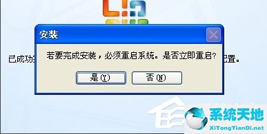 windowsxp怎么新建word(windowsxp如何安装32位office)