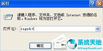 XP开机自动打开文件夹怎么办
