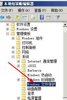 windows文件保护 如何取消(如何关闭windows文件保护)