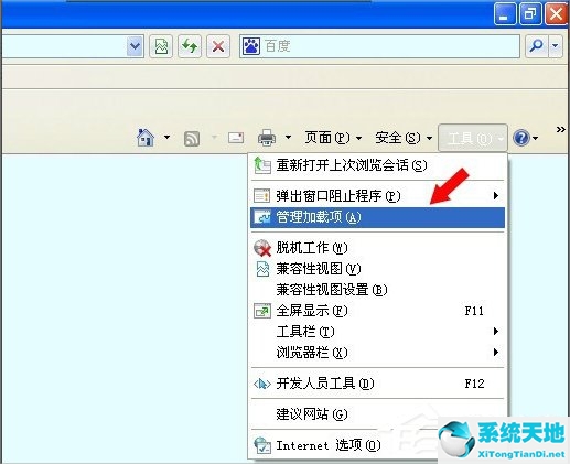 windows 无法访问指定设备路径或文件(windows无法访问指定设备路径或文件 电脑)