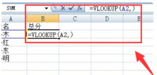 vlookup函数的使用方法，使用vlookup函数的十二种方法