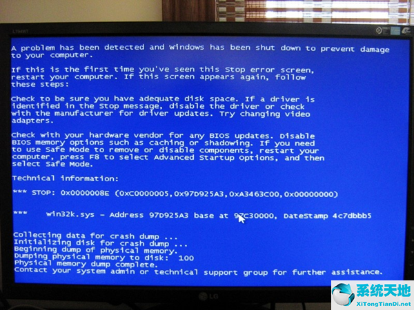 电脑蓝屏0x0000008e是什么问题(电脑蓝屏代码0x0000001e)
