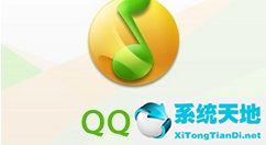 QQ音乐播放器对歌单评论的详细操作教程讲述