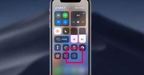 苹果手机录屏功能在哪里(苹果手机录屏功能在哪里打开麦克风)