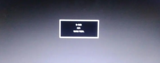 电脑开机显示屏显示无信号黑屏怎么办(电脑开机显示屏显示无信号黑屏什么原因)