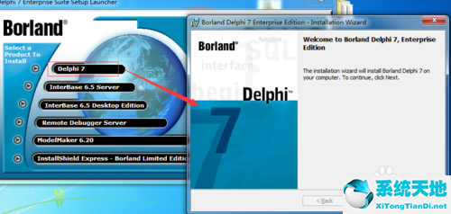 Delphi7在win7 64位上详细安装教程