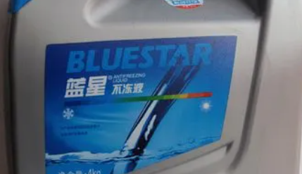 蓝色防冻液和绿色防冻液可以混合吗?（不可以）