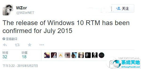 windows rt 10(windows10 rtm)