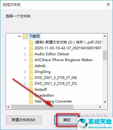 Capture Screen Recorder设置默认保存位置的方法