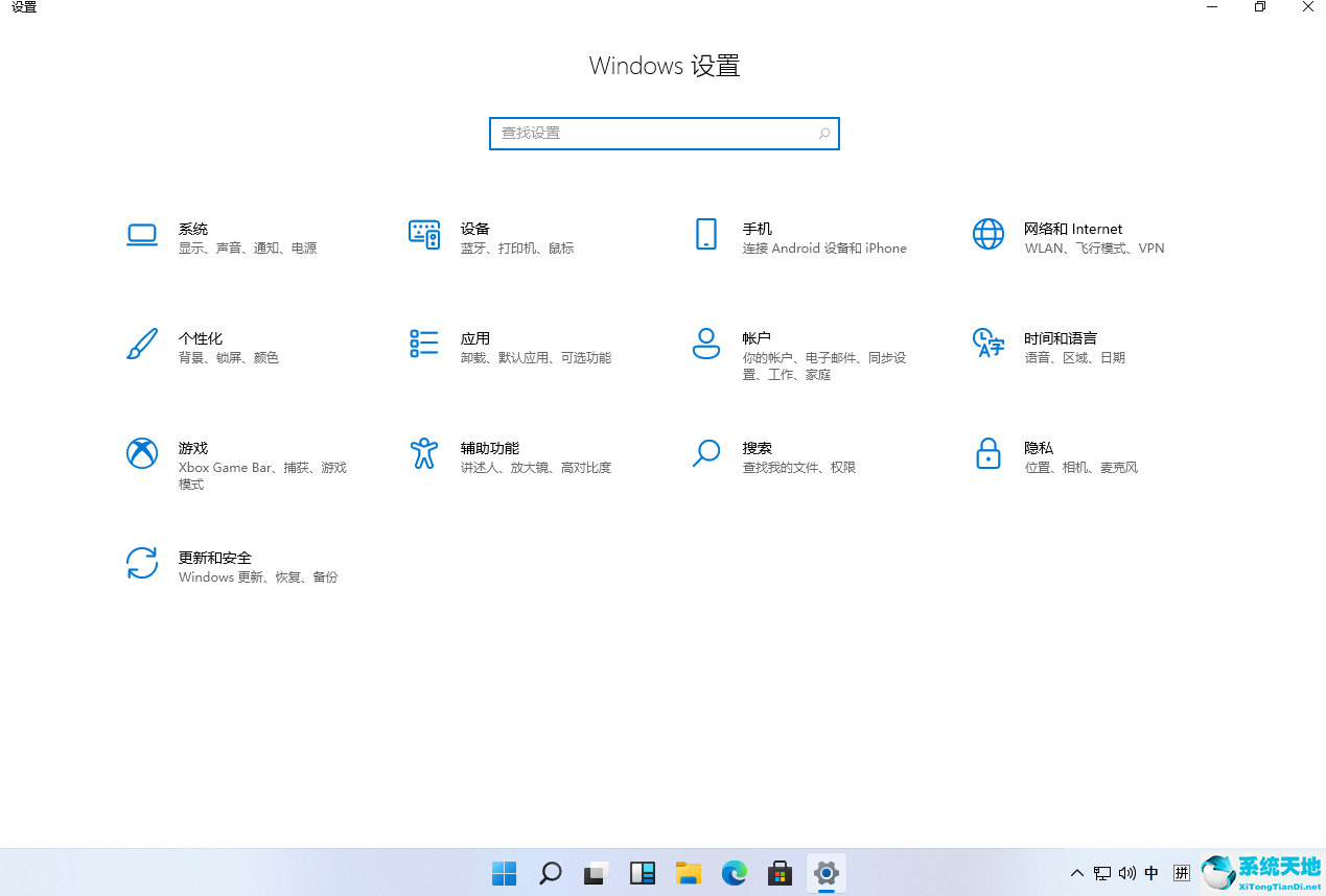 windows11如何汉化(win11系统汉化)