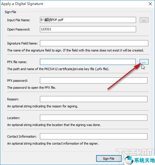 pdf数字签名(pdf如何添加数字签名)