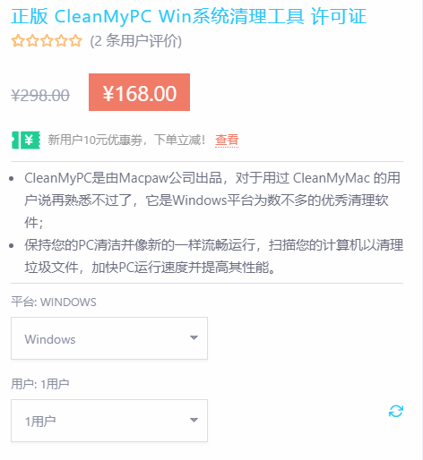 win10激活工具(win10系统下载官网)