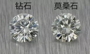 莫桑石和钻石的区别-莫桑石和钻石的区别米而钻石
