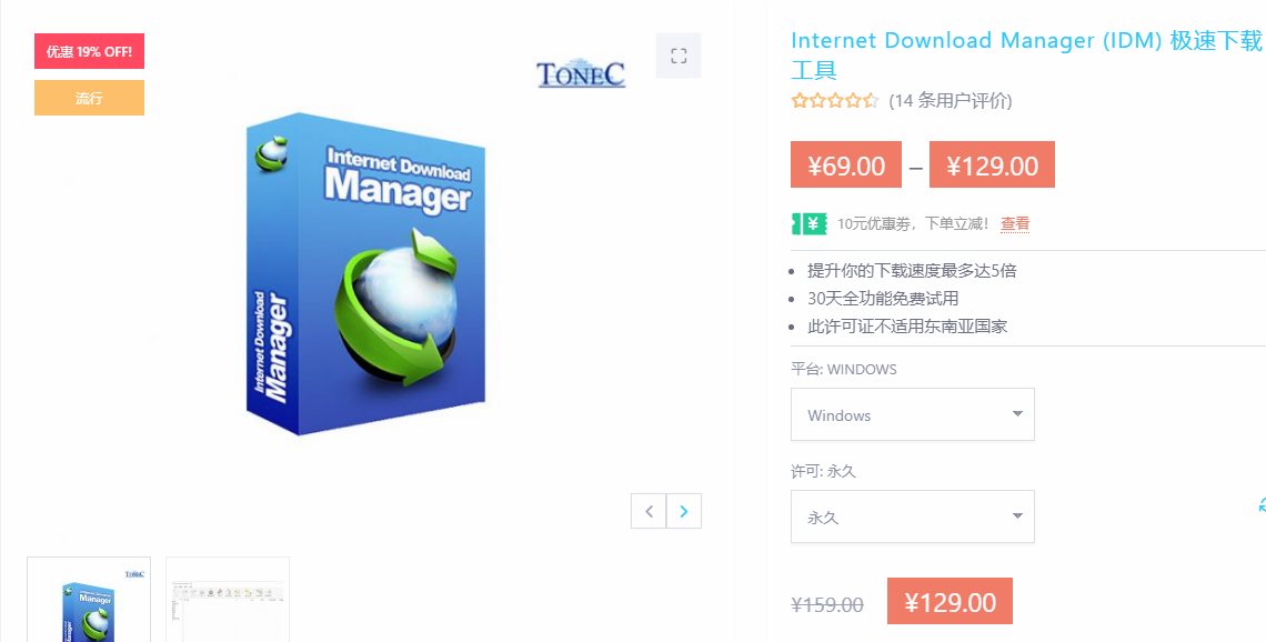 internet download manager怎么使用(internet download manager中文破解版)