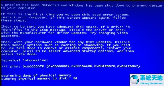 电脑蓝屏0x0000007e怎么解决(电脑蓝屏代码0x0000007b)