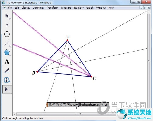 几何画板画箭头的画法(怎么用几何画板绘制三角形的五心)