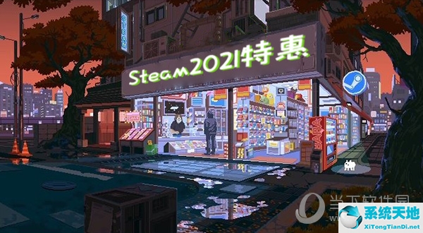 steam打折活动2020(steam近期打折活动)