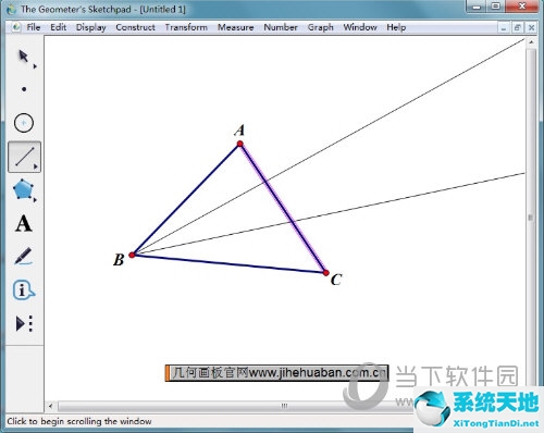 几何画板画箭头的画法(怎么用几何画板绘制三角形的五心)