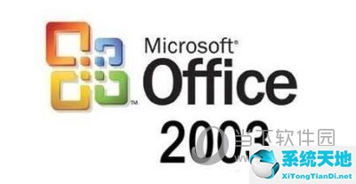 word2003跟2010的区别(office2003和2010兼容吗)