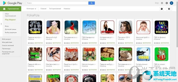 Google Play再次被发现190款应用包含恶意程序