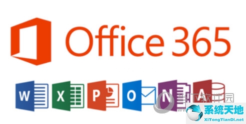 Office365和2010哪个好用 Office2010和365区别