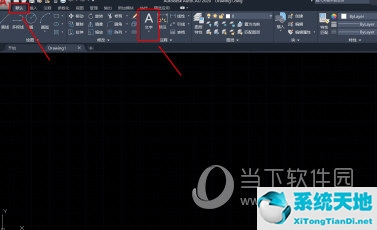 AutoCAD2021怎么打字 输入文字教程