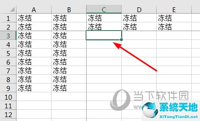 Excel2016怎么冻结前两行和前两列 这个设置要了解