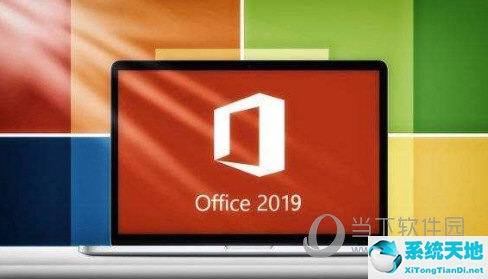 Office2010和2019哪个好用 Office2019和2010有什么区别