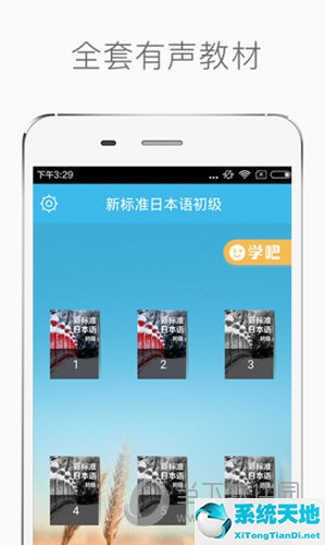 日记软件app推荐(自律app软件推荐)