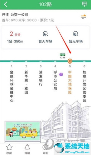 合肥公交线路查询(广州公交车路线查询)