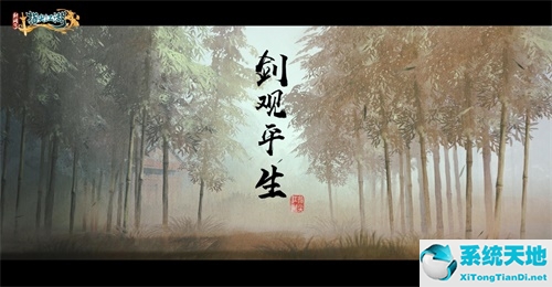 剑网3:指尖江湖仗剑天地间(剑网三最新版本藏剑)