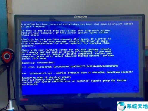 电脑蓝屏开不了机怎么办0x0000007b(0x0000008e蓝屏代码是什么意思)