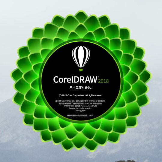 cdr2018安装以及激活教程(不安装coreldraw如何打开cdr)