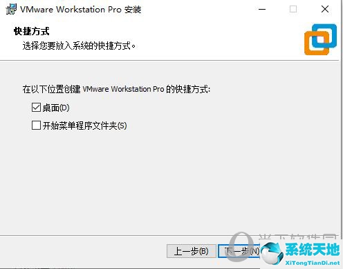vm虚拟机安装步骤(vmware虚拟机15.5安装教程)