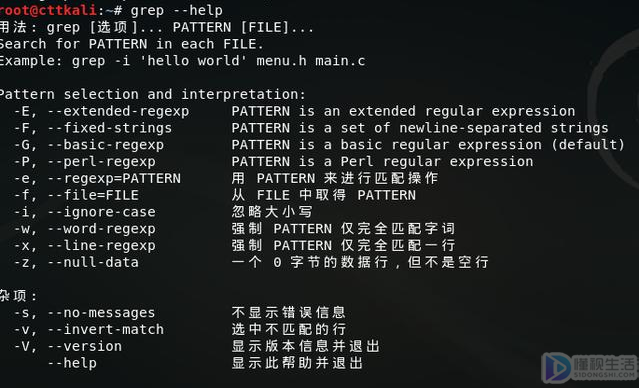linux常用的20个命令(linux常用命令大全)