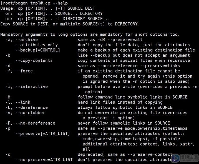 linux保存命令是什么(linux系统保存文件)