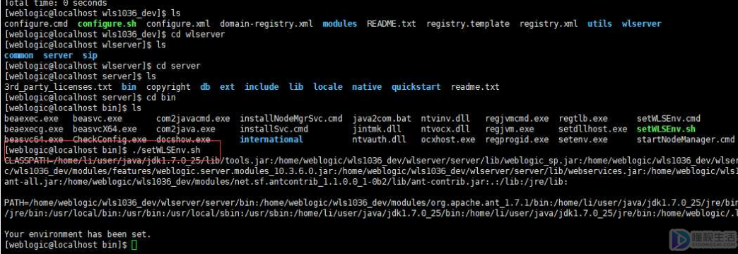 linux开启web服务