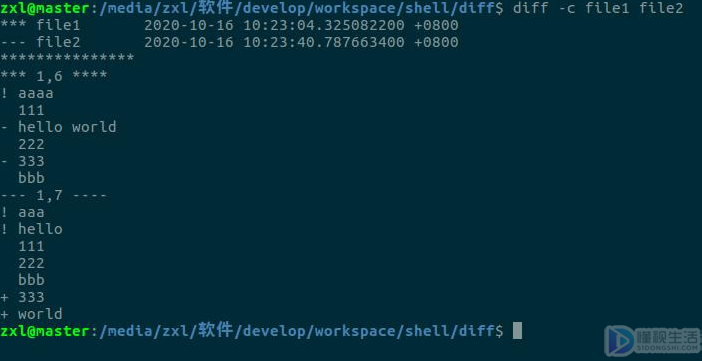 linux文件对比命令(linux对比windows)