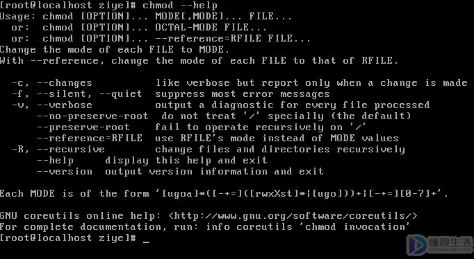 linux授权命令chmod(linux授权命令chmod777文件夹)
