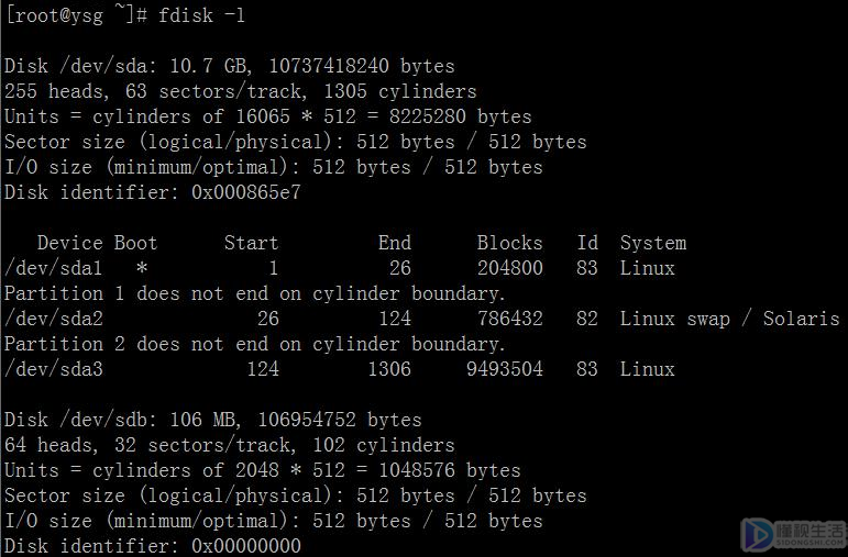 linux删除分区命令(linux分区修复命令)