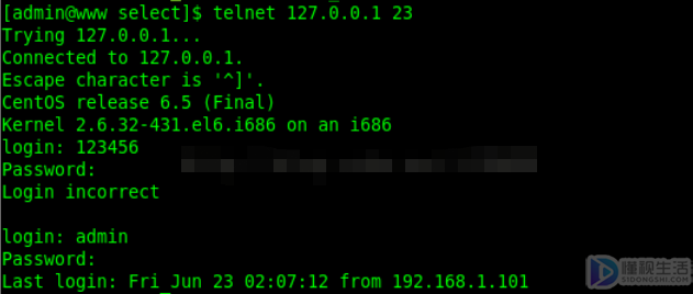 linux的远程登录命令(在internet的基本服务功能中)