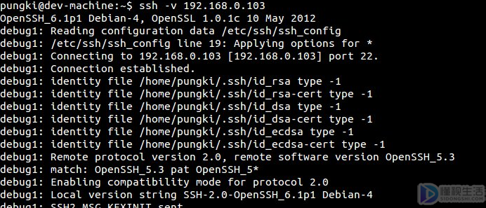 linux配置ssh远程连接