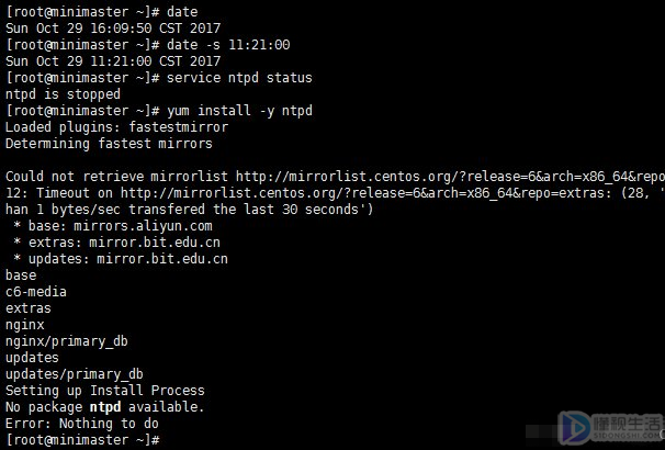linux更新时间命令(linux实时更新时间)