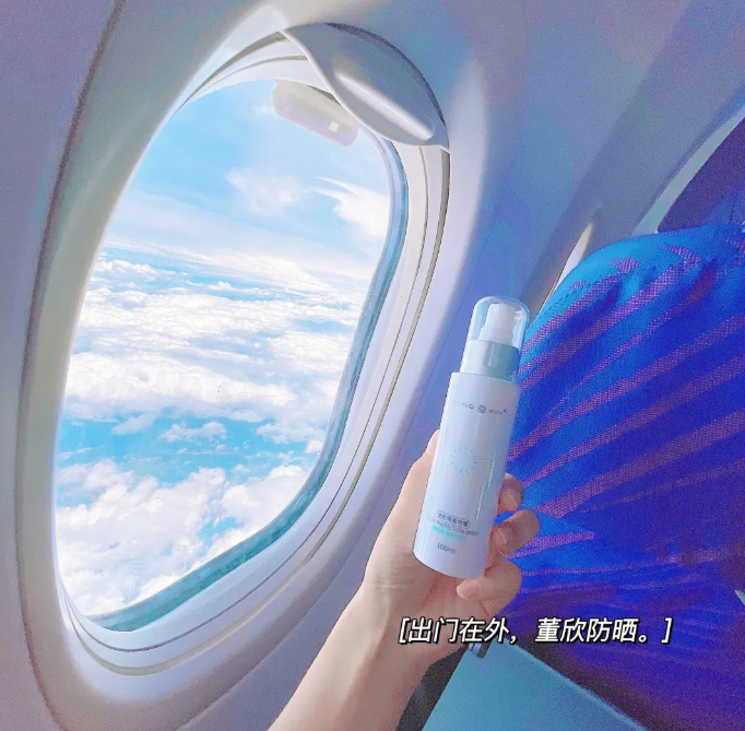 防晒喷雾可以带上飞机吗？防晒喷雾能不能被带上飞机