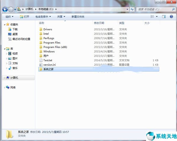 windows7c盘中哪些文件可以删除(win7c盘哪些文件夹可以清理删除)