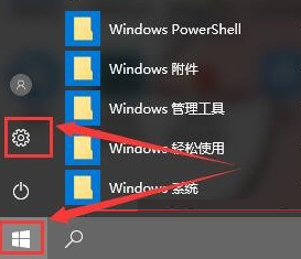 windows10多任务切换(window10怎么多任务切换)