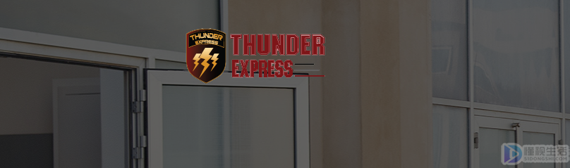 thunder ex是什么